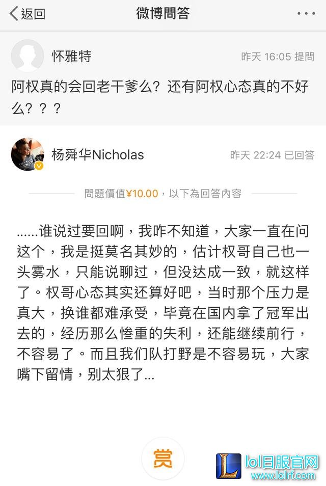 LGD经理称TBQ暂不会回LGD 之前聊过没谈成