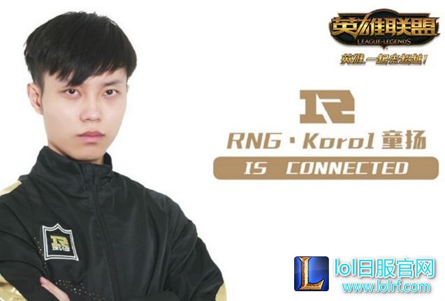 Joker:扣肉现在弱于Letme 或继续替补