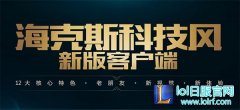 10BAN系统即将上线 这些细节你得注意,lol日服