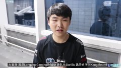 Gorilla谈新赛季：年轻选手充实战队火力,lol日服