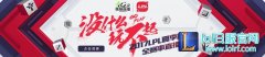 揭开“LPL最后一张卡牌”内心：无状态在矛盾与低潮中重生,lol日服