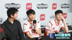 LGD赛后群访：所有人都非常想赢得比赛,lol日服