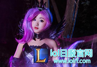 绝美光辉仙气十足！女神玩家身材惹火