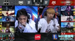 战报：新人打野完美发挥助OMG击败JDG,lol日服