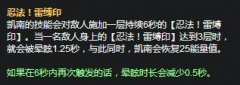 任意ADC都能搭配：辅助流凯南恐成主流,lol日服