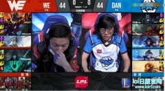 战报：兮夜卡萨丁爆炸输出 WE碾压DAN,lol日服