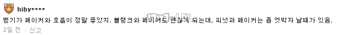 搜狗截图17年06月12日0929_4.png