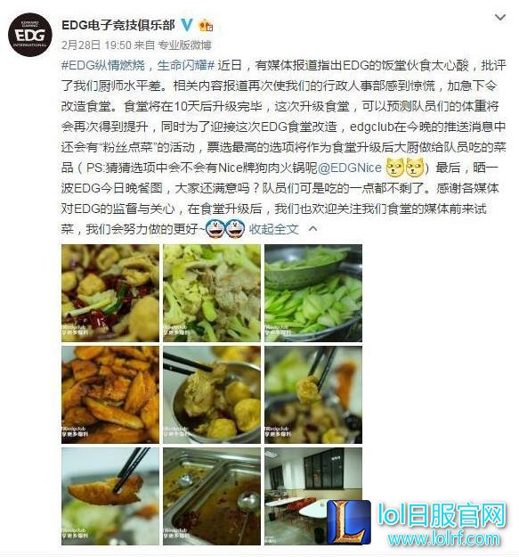 Pawn将军重回巅峰，实力下降的锅EDG食堂背了！