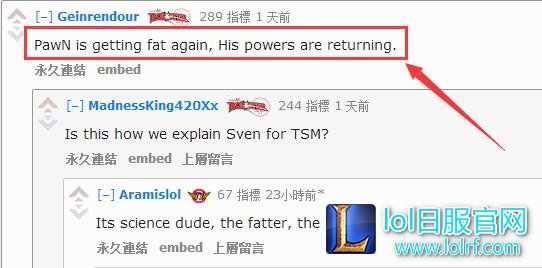 Pawn将军重回巅峰，实力下降的锅EDG食堂背了！