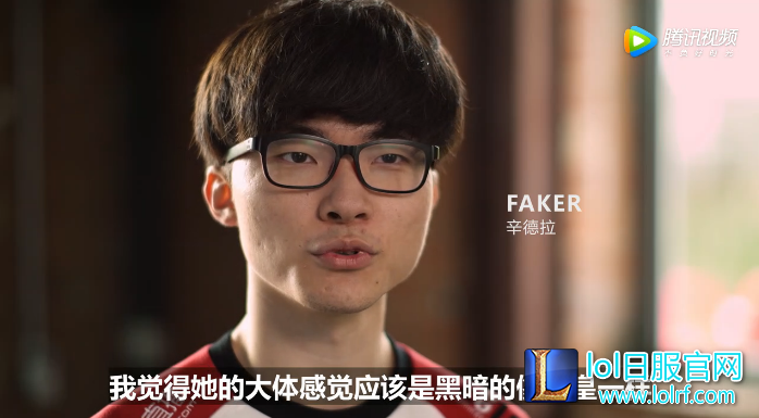 FAKER
