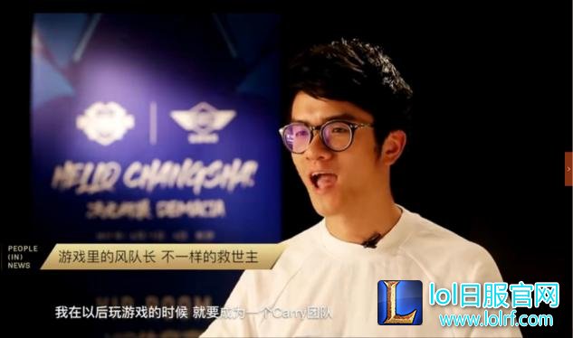 LOL若风受芒果台采访,自封救世主,引发网友众怒!
