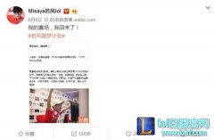 PDD六过LPL而不入！细数那些建立俱乐部的LOL退役选手,lol日服