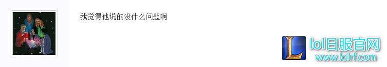 粉丝盲目护韩国爹?VG战队CEO怒刚:韩援打得不好还不能说?中国选手就能说?