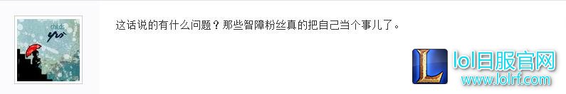 粉丝盲目护韩国爹?VG战队CEO怒刚:韩援打得不好还不能说?中国选手就能说?