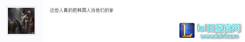 粉丝盲目护韩国爹?VG战队CEO怒刚:韩援打得不好还不能说?中国选手就能说?