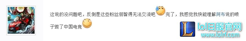 粉丝盲目护韩国爹?VG战队CEO怒刚:韩援打得不好还不能说?中国选手就能说?