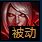 虎丶牙直播90077屿水—本命英雄 【国服第一王者吸血鬼心得集】