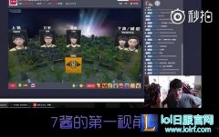无状态融入乐观家族：直播时被超管警告,lol日服