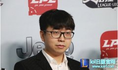 OMG赛后群访：还需要增加战术多样性,lol日服