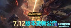 6-15国服更新7.12版本 锐雯亚索新皮肤,lol日服
