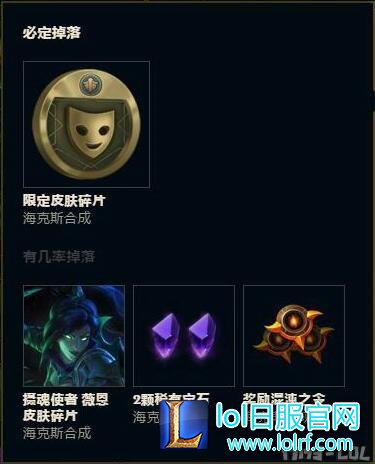 传奇事件对决！做任务免费领黎明使者黑夜使者头像和载入框