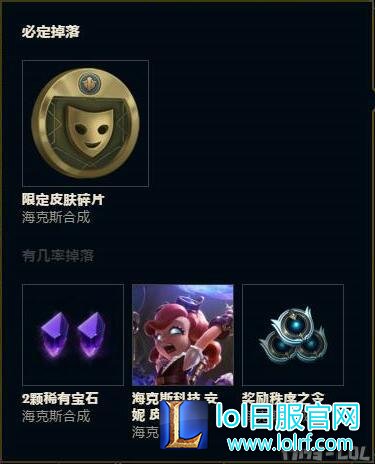 传奇事件对决！做任务免费领黎明使者黑夜使者头像和载入框