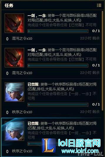 传奇事件对决！做任务免费领黎明使者黑夜使者头像和载入框