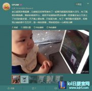 马老师的最小学生？小婴儿竟迷上看直播,lol日服