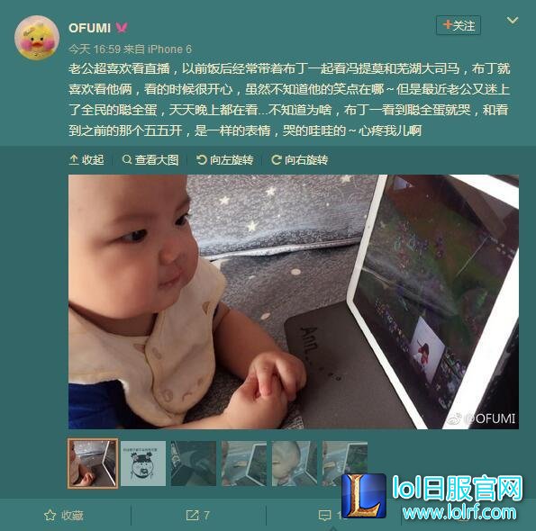 马老师的最小学生？小婴儿迷上看直播！