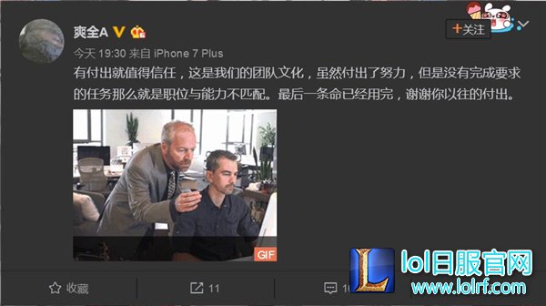snake再尝败果 官博深表歉意教练离队