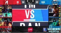 战报：灵石路小区集体翻车 DAN拿下IM,lol日服