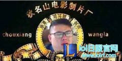 LOL知名主播二三事 IG打野也是他的粉丝,lol日服