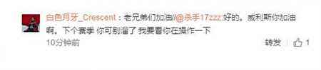 GodV发微澄清 尊重自己队友将会重回赛场