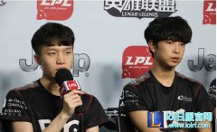 EDG赛后群访：现在我们要开始证明自己,lol日服