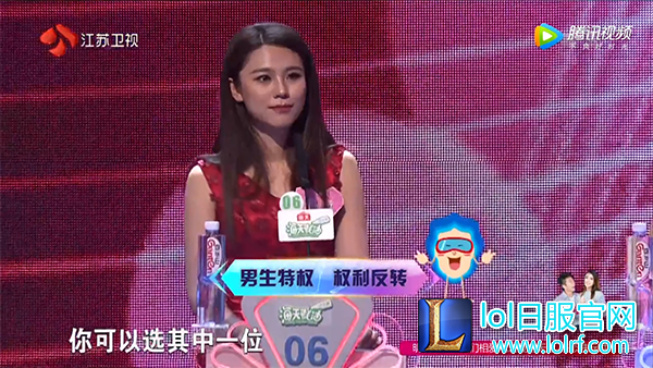 惨遭反杀 官方设计师非诚勿扰相亲复盘