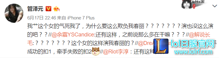 惨遭反杀 官方设计师非诚勿扰相亲复盘