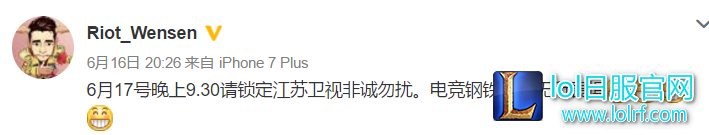 惨遭反杀 官方设计师非诚勿扰相亲复盘