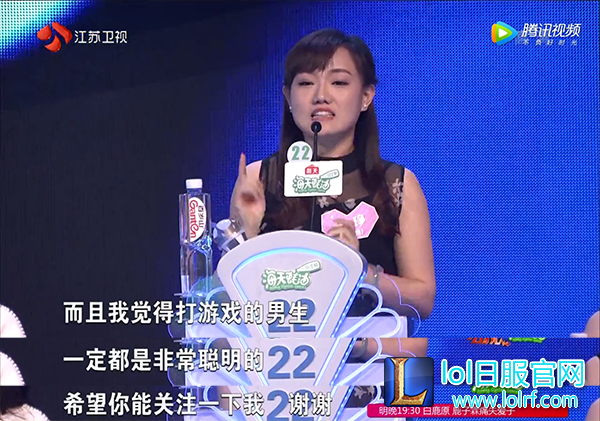 惨遭反杀 官方设计师非诚勿扰相亲复盘