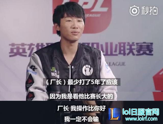 iG小将ning赛前嘲讽一波厂长,结果被赛文哥捶爆教育了!