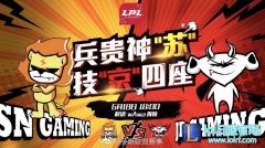 状态低迷教练失策，浅析JDG夏季赛开局惨败原因,lol日服