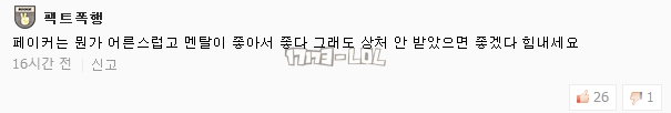 搜狗截图17年06月21日1113_2.png