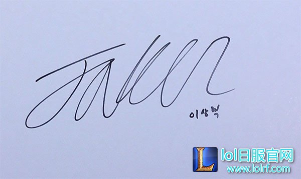 从灰烬中重生:大魔王Faker的电竞历史