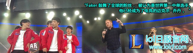 从灰烬中重生:大魔王Faker的电竞历史
