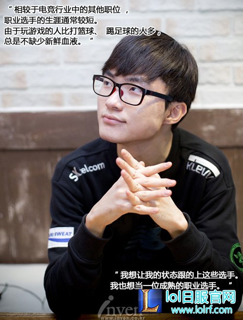 从灰烬中重生:大魔王Faker的电竞历史