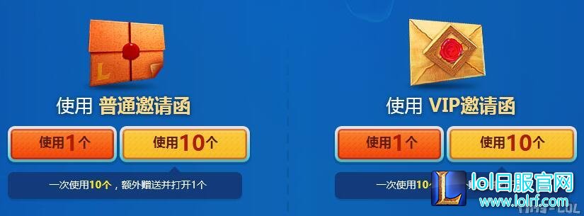 菲欧娜的泳装派对邀请函