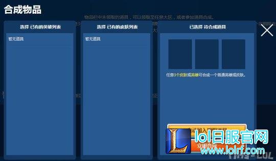 快速解读菲欧娜的派对邀请函拿限定皮肤