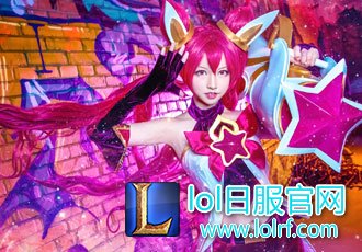 已被小姐姐圈粉？魔法金克丝美到爆炸