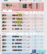 Mlxg韩服遭狙击 排位被国人演到关直播,lol日服