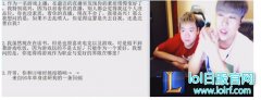 五五开表示：不说脏话是一种自我完善,lol日服