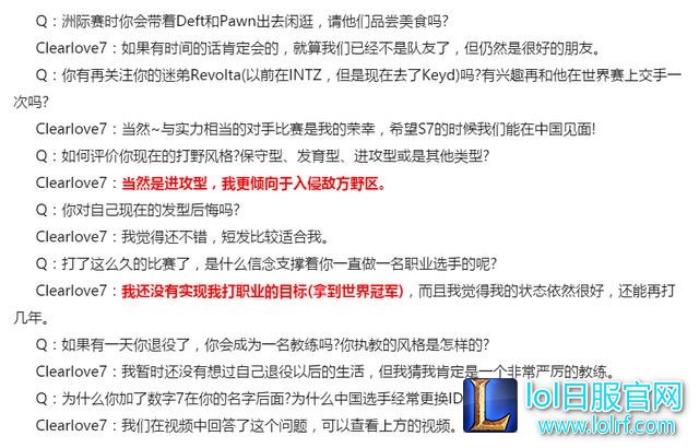 英雄联盟EDG厂长韩服苦练盲僧冲上王者400点:洲际赛将证明自己,不拿到世界冠军不会退役!